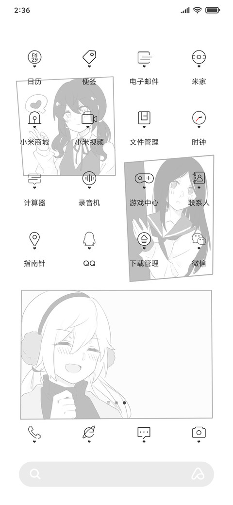 漫画风少女倒计时 screenshot