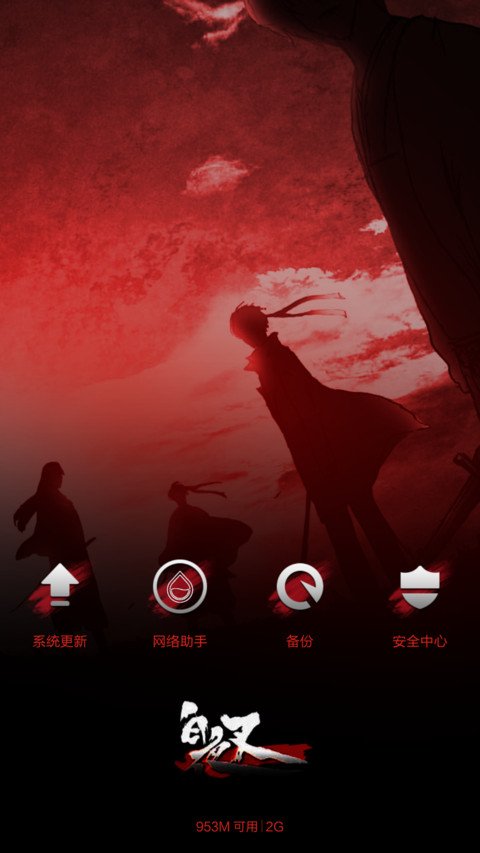 银の白夜叉【好评返现】 screenshot