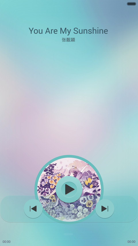 纸境(音乐DIY+创意多锁屏) screenshot