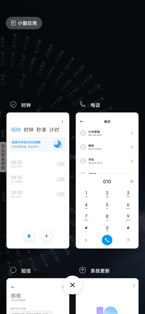 百家姓罗盘 screenshot