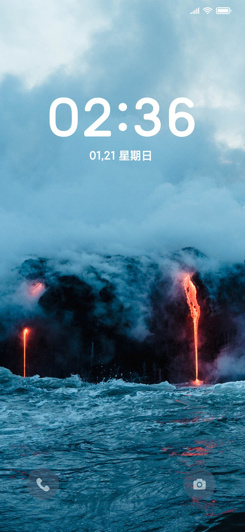 火山岩浆蓝 简约 screenshot