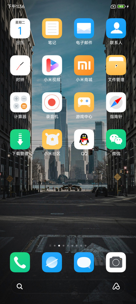 超级景深澎湃OS screenshot