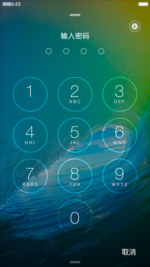 iOS+win10【前20免单】 screenshot