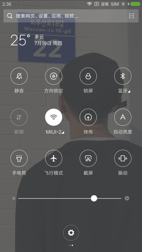 然后 screenshot