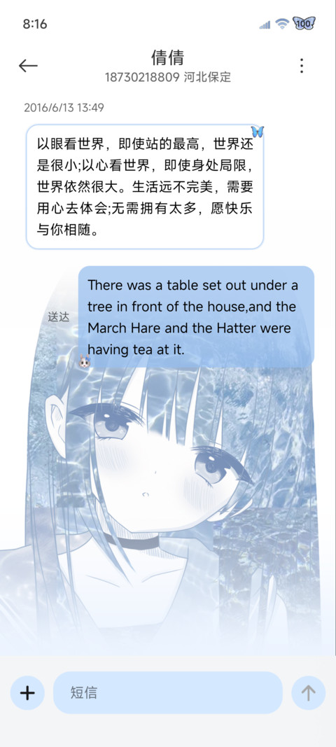 意识流万物皆是你 screenshot