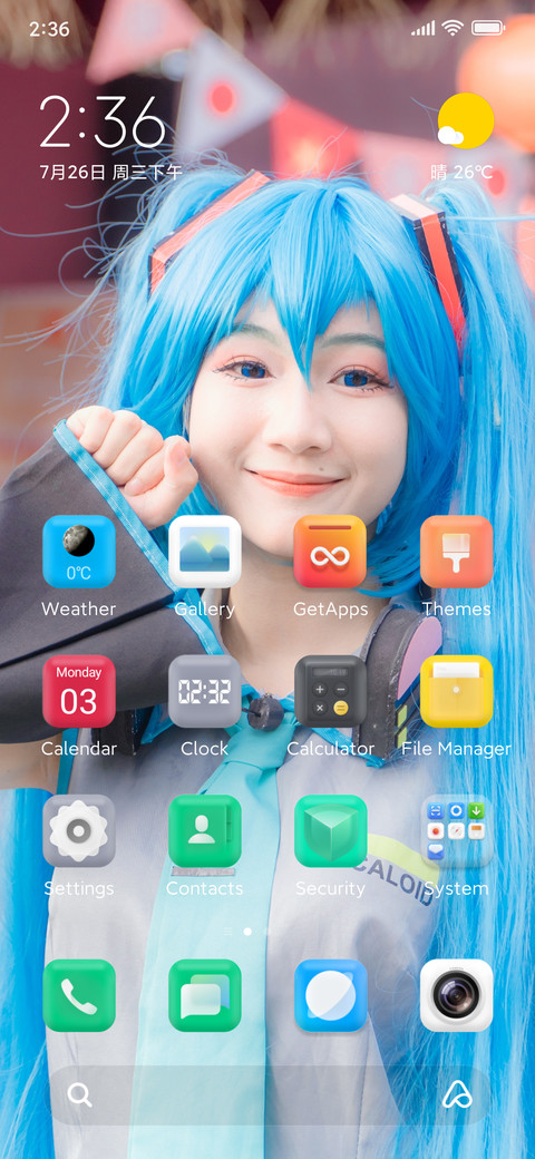 CosPLAY Ui screenshot