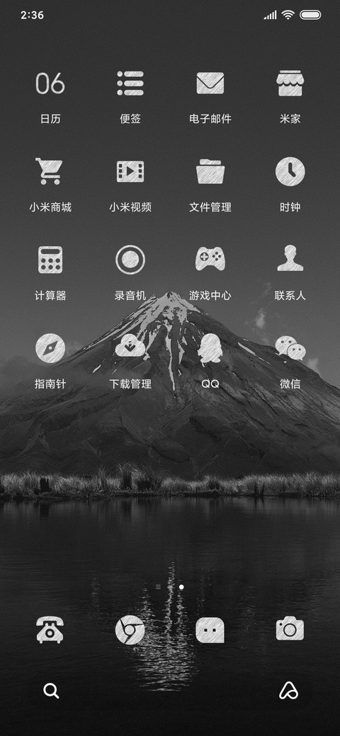 星辰大海 screenshot