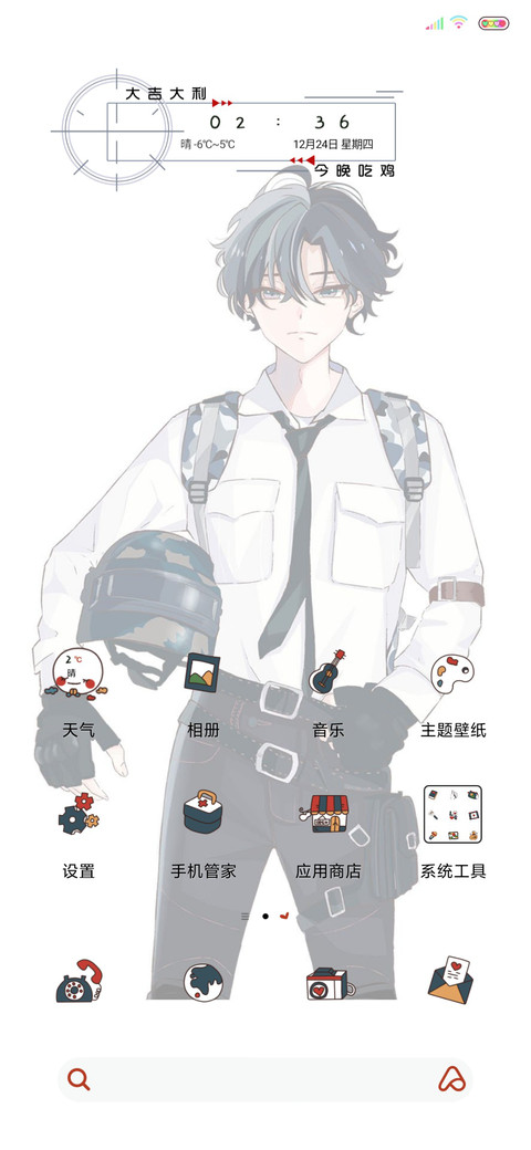 王者狙击 screenshot