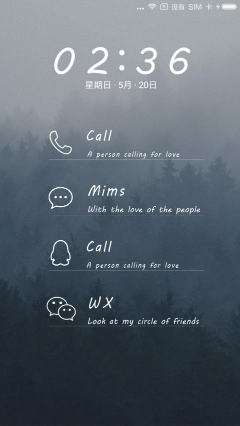 小清新 screenshot