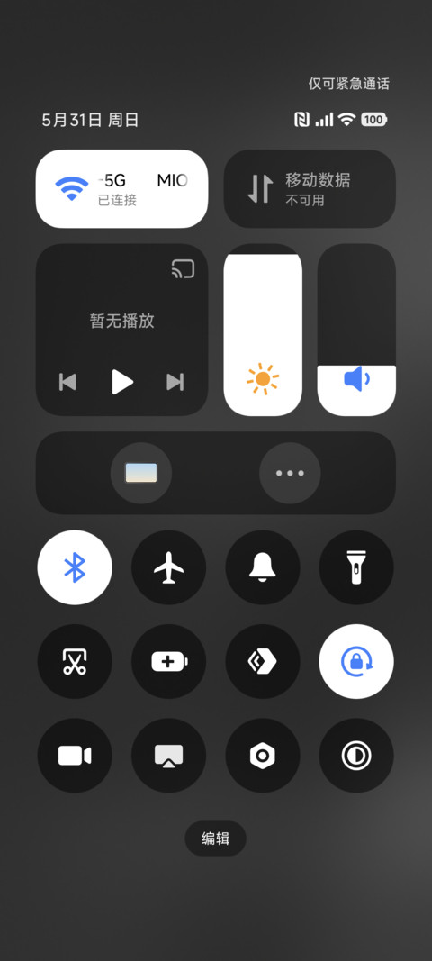 黑与白不认命就拼命 screenshot