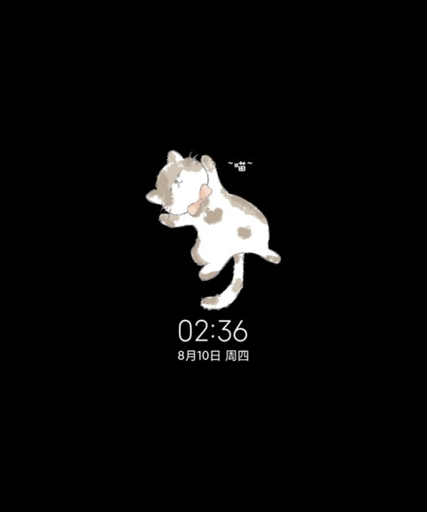 多屏光影小猫咪 screenshot