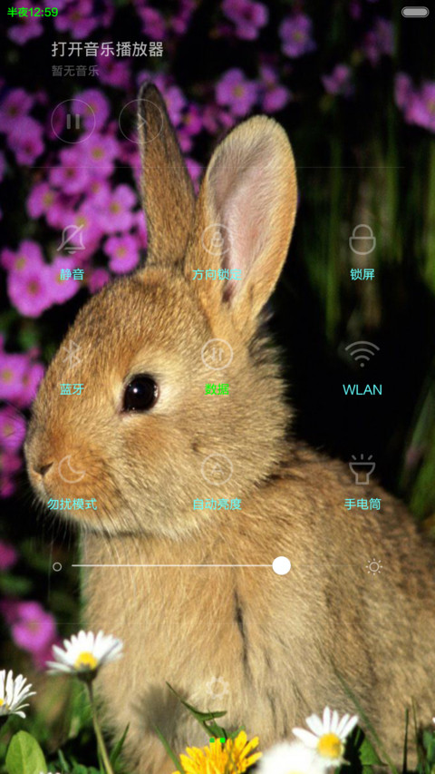 萌宠大乐斗 screenshot