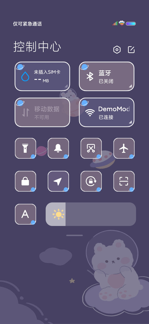 萌熊钢琴圆舞曲 screenshot