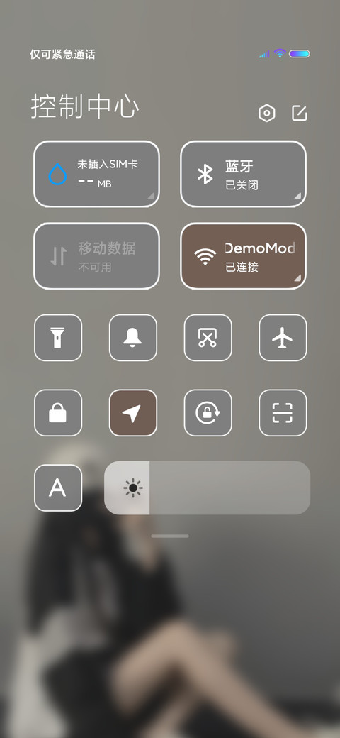 没有我的世界 screenshot
