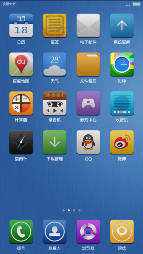 简 screenshot