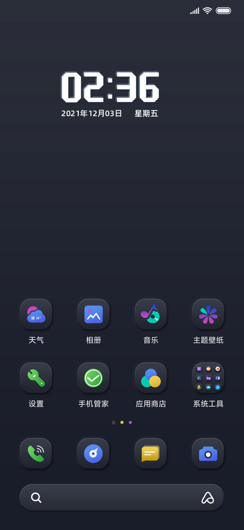科技质感 新拟态 screenshot