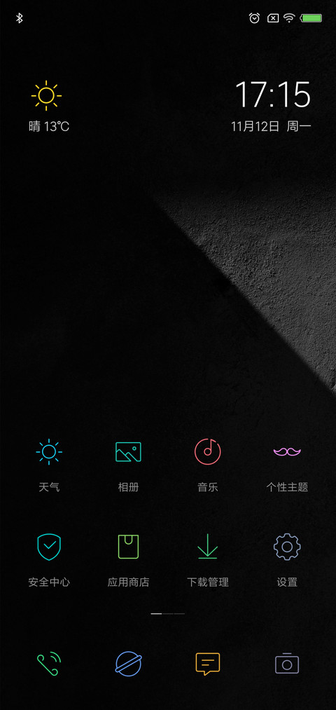 colourful screenshot