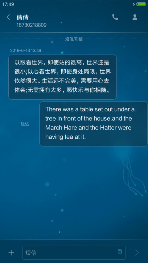 梦幻之海 screenshot