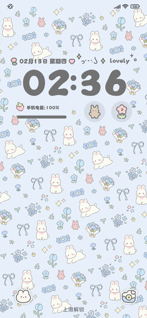 萌萌小兔 平铺 screenshot