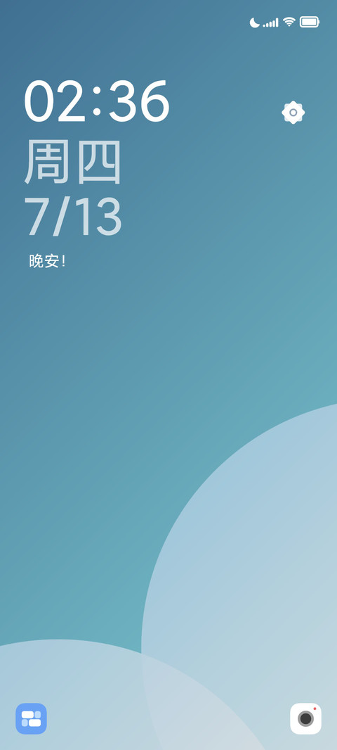 缤纷 screenshot