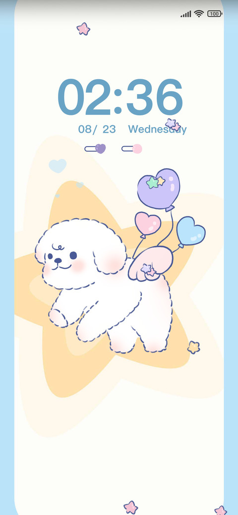 Happy puppy duck screenshot