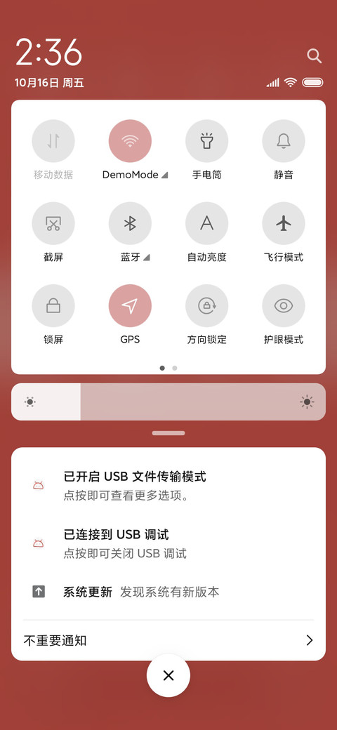 红色草莓 screenshot