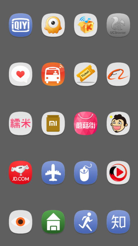 The wish star screenshot