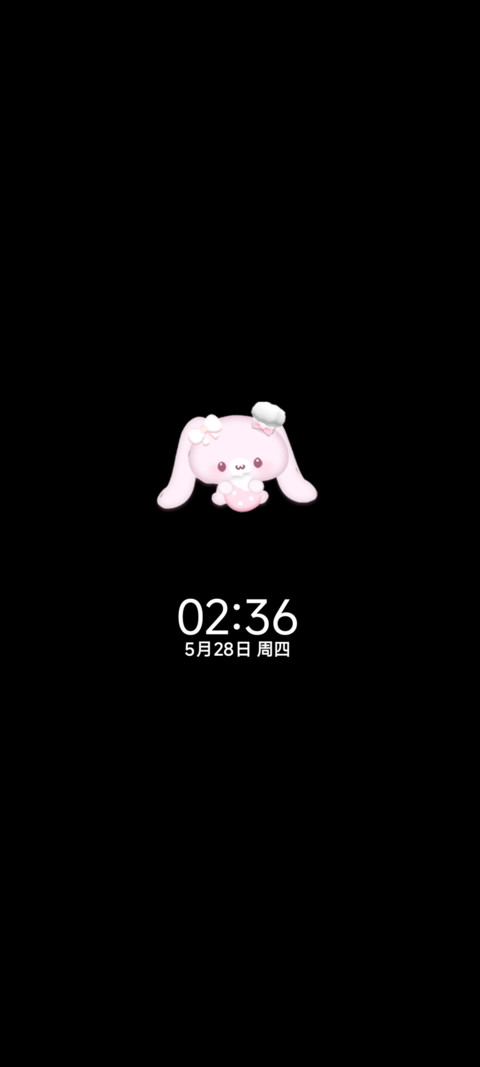 署名 萌萌味的你 screenshot
