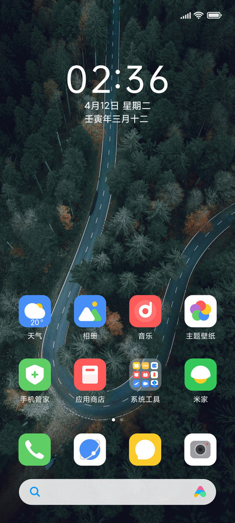 无界 UI screenshot