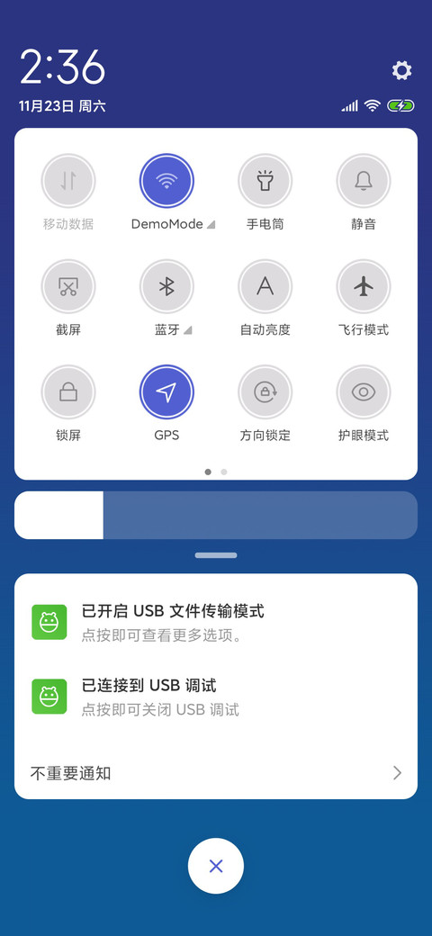 归航 screenshot