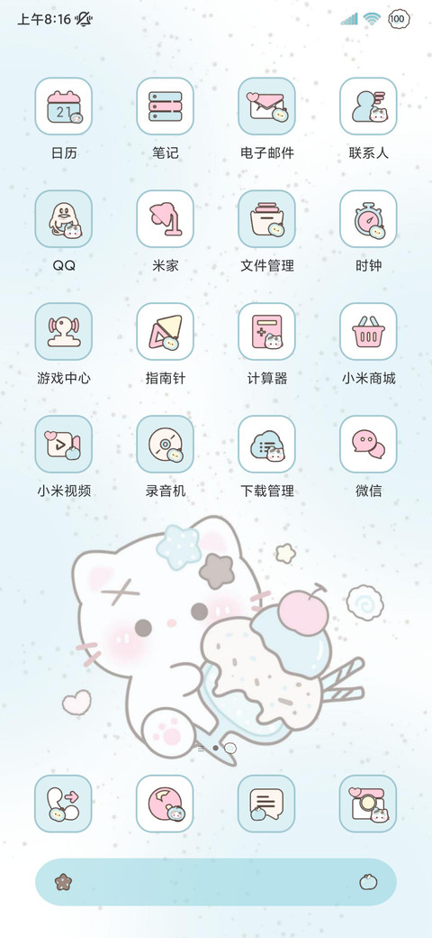 OS薄巧小猫组件 screenshot