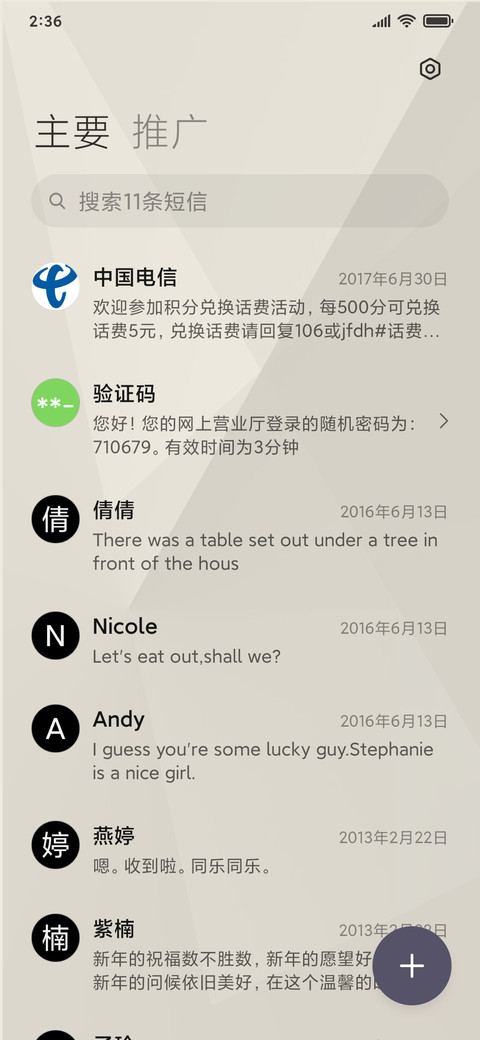 黑色风尚 screenshot