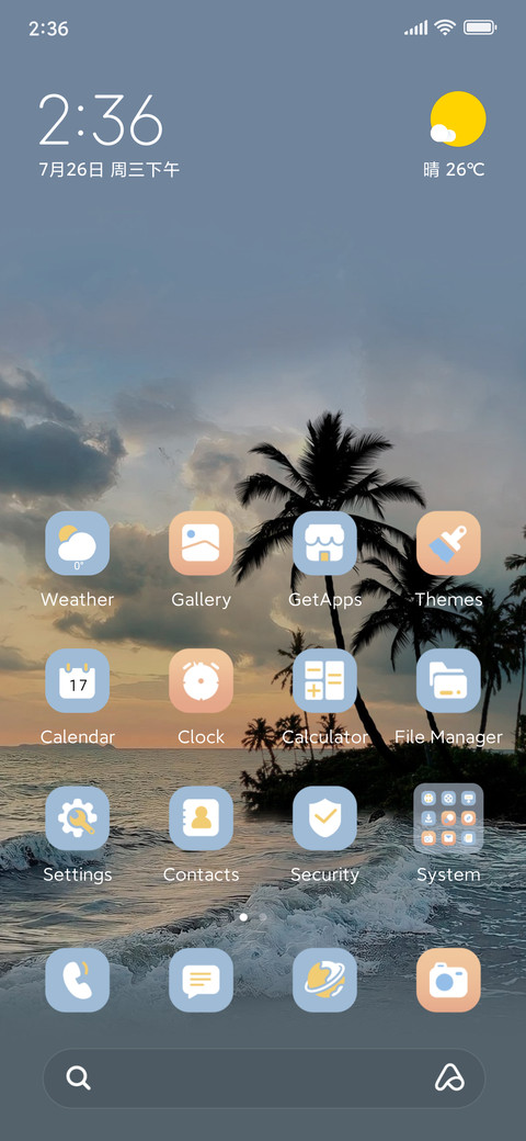 Coconut Forest screenshot