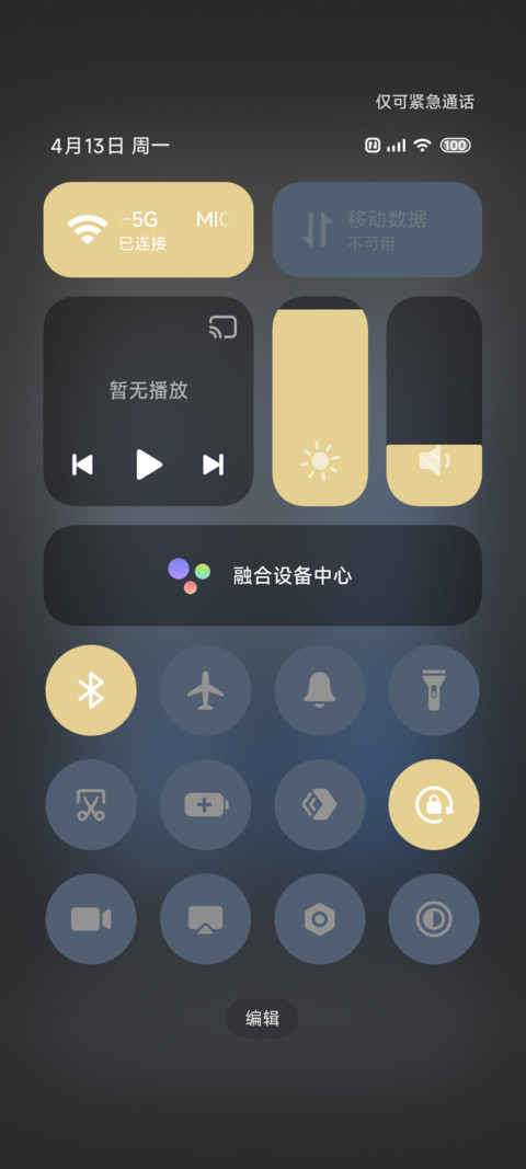 中式框景玉兰 screenshot