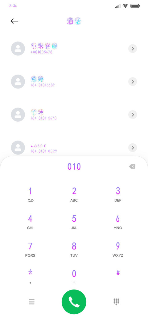 泡泡再美终究会碎 screenshot