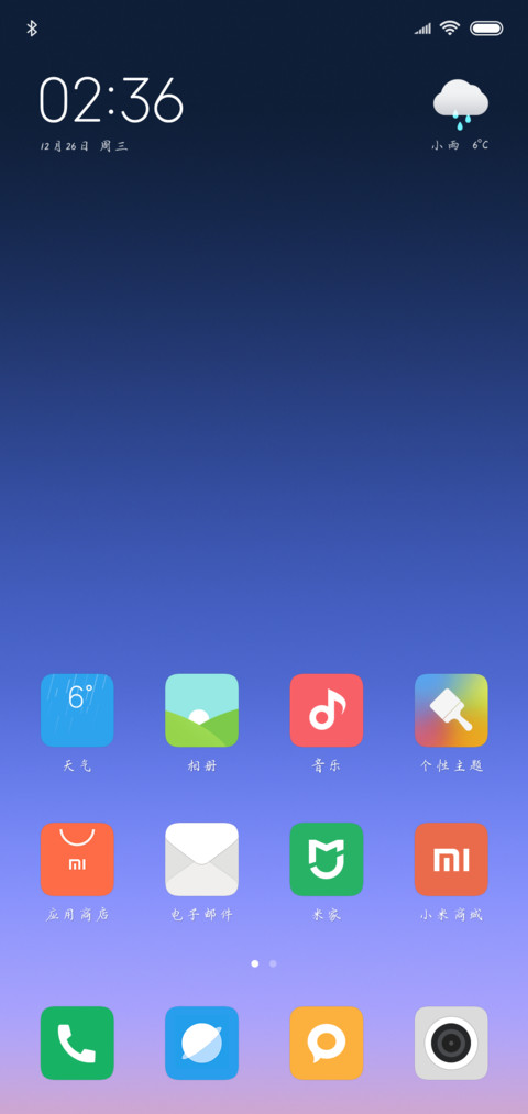 可可时光荏苒 screenshot