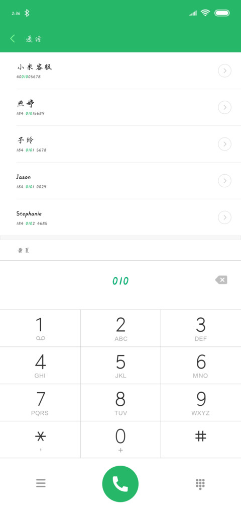 可可时光荏苒 screenshot