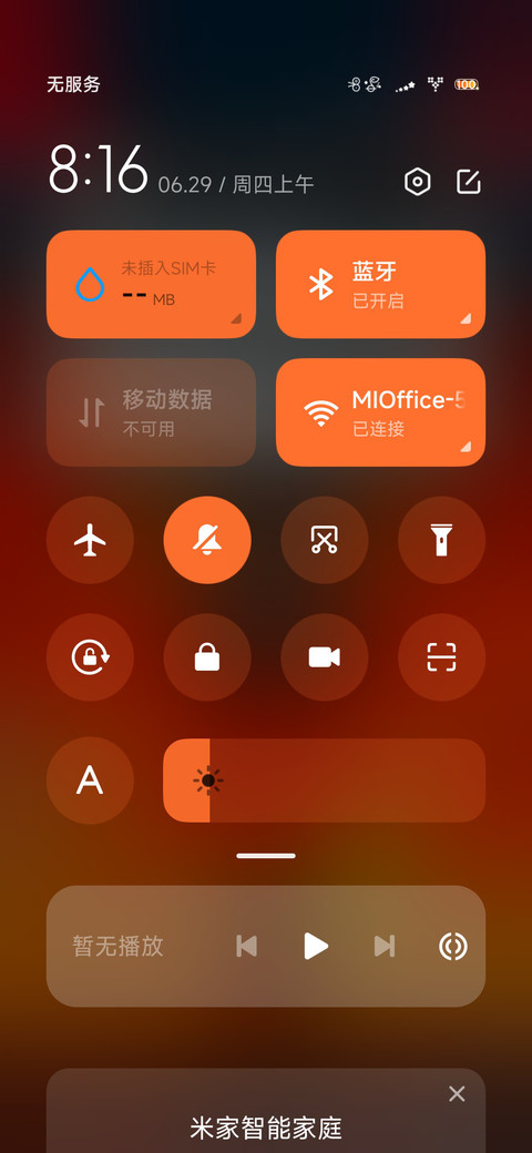 屠龙破晓 screenshot