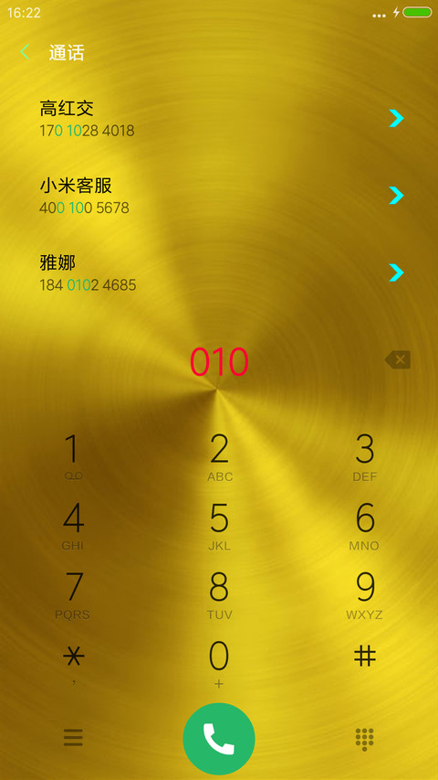 金佛（3D图标版） screenshot
