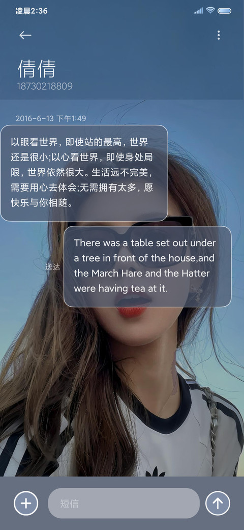 氛围美女与可爱私奔 screenshot