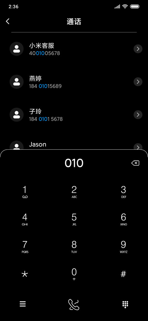 樱花女孩 screenshot