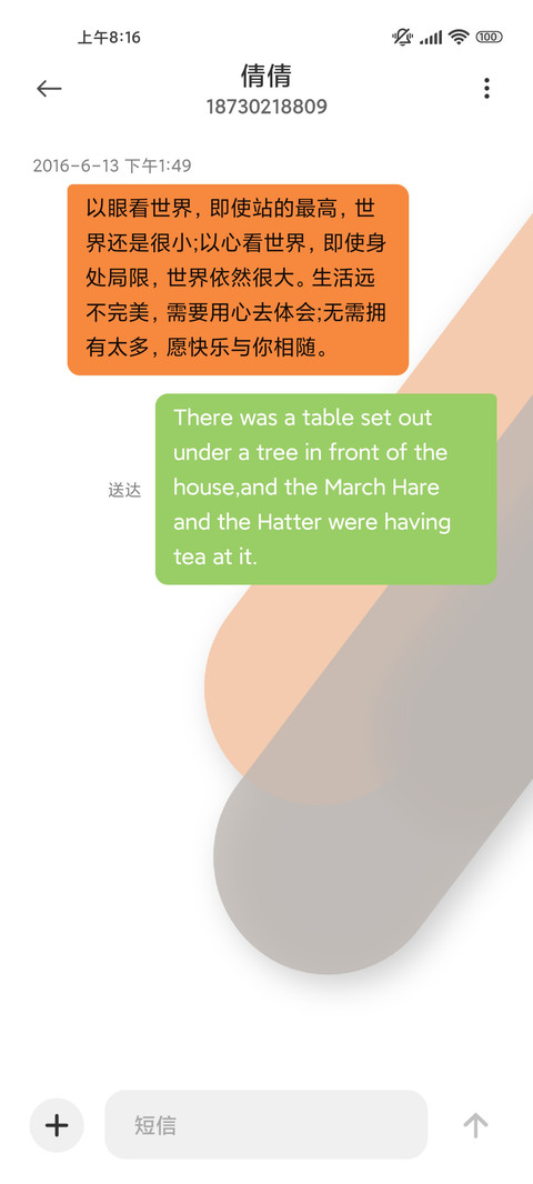 橙调 screenshot