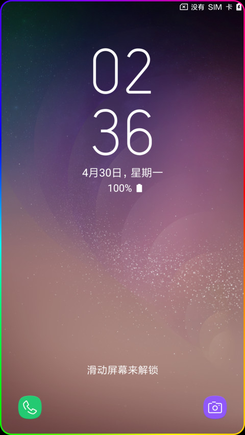 s8 pro screenshot