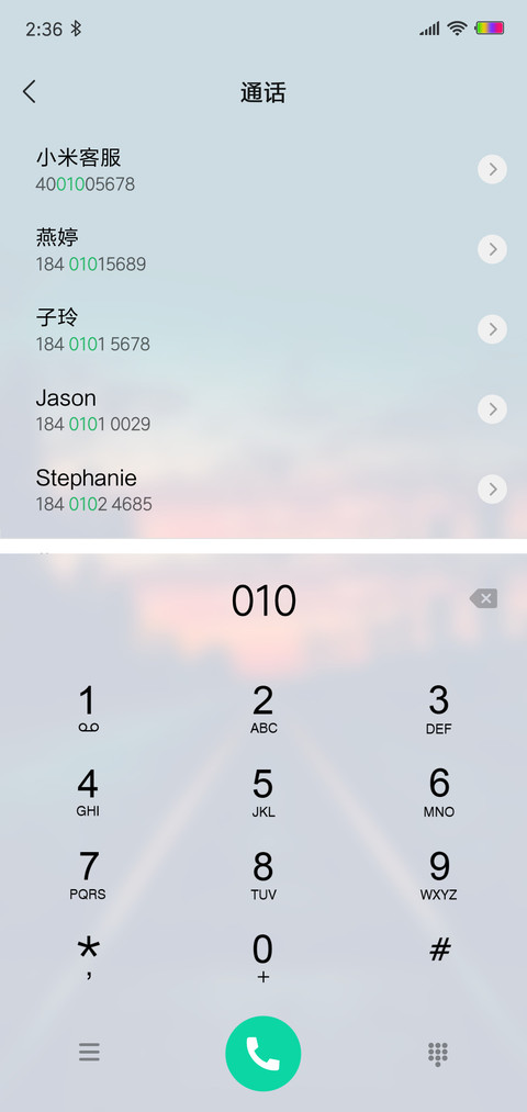 远方 screenshot