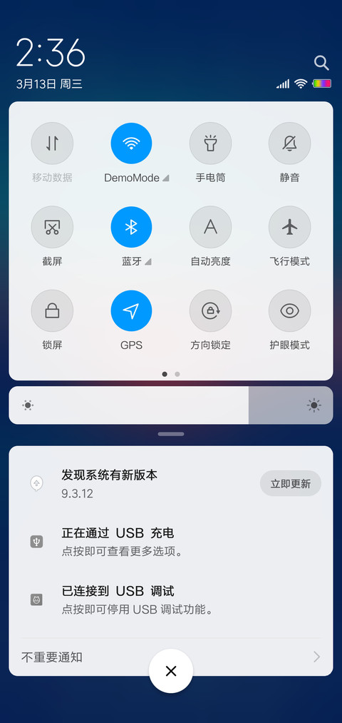 远方 screenshot
