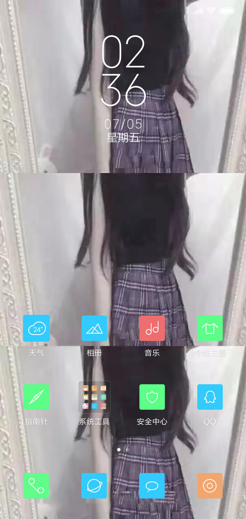 呵呵 screenshot