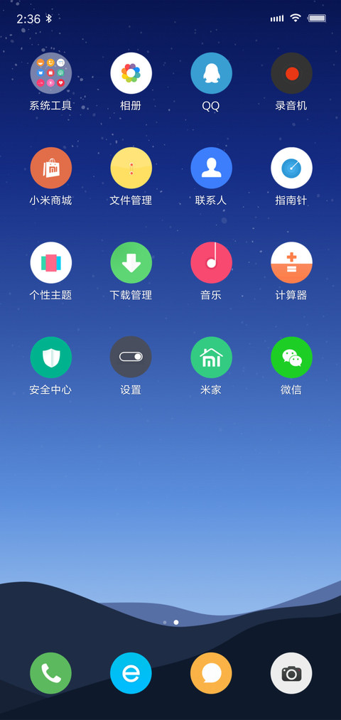 圆 screenshot