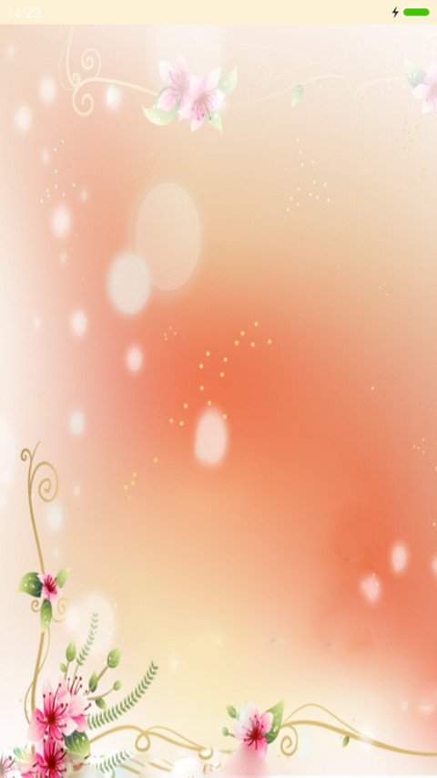 唯美爱情 screenshot
