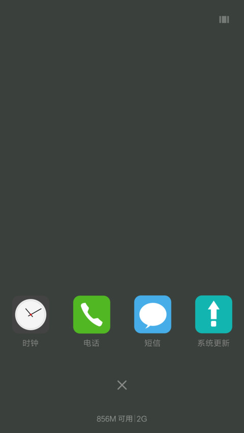 你好色彩 screenshot