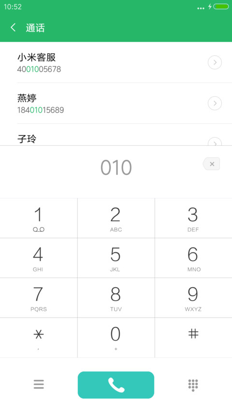 你好色彩 screenshot